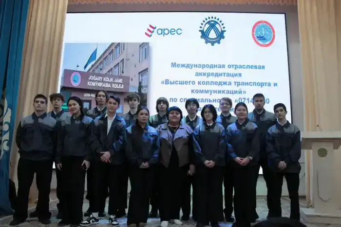 Международная аккредитация колледжа: новые перспективы для студентов и преподавателей Астане
