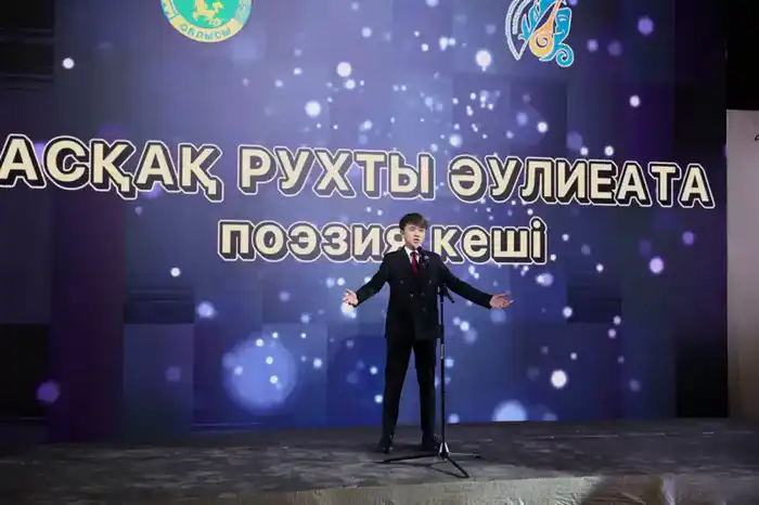 Ербол Карашукеев наградил победителей II республиканского литературного конкурса «Асқақ рухты Әулиеата» (8)