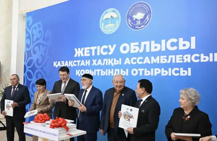 Книга и фильм о 30-летии Ассамблеи народа Казахстана в Жетісу Астане
