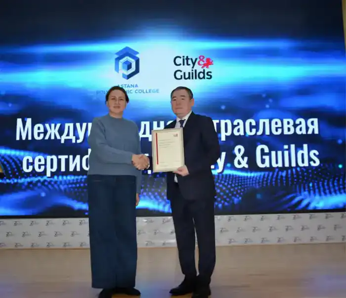 Международная сертификация City & Guilds подтверждает качество образования в «Astana Polytechnic» Астане