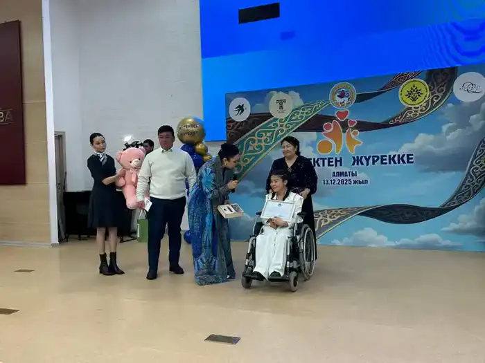 Международный инклюзивный фестиваль «Жүректен жүрекке» для детей с особыми потребностями в Алматы Астане