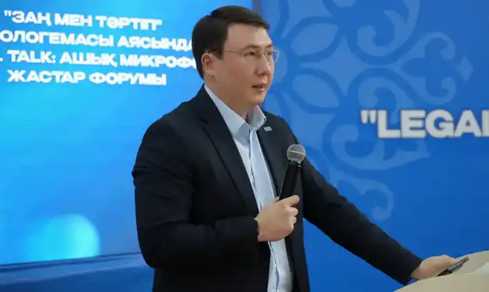Молодежный форум «Legal Talk: открытый микрофон» собрал активную молодежь для обсуждения актуальных вопросов закона и порядка Астане