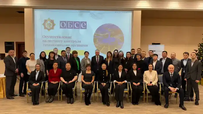 Укрепление валютного контроля: результаты семинара для таможенных органов Астане