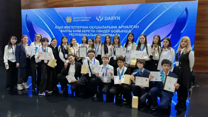 Сельские школьники Карагандинской области завоевали восемь медалей на республиканской олимпиаде Астане