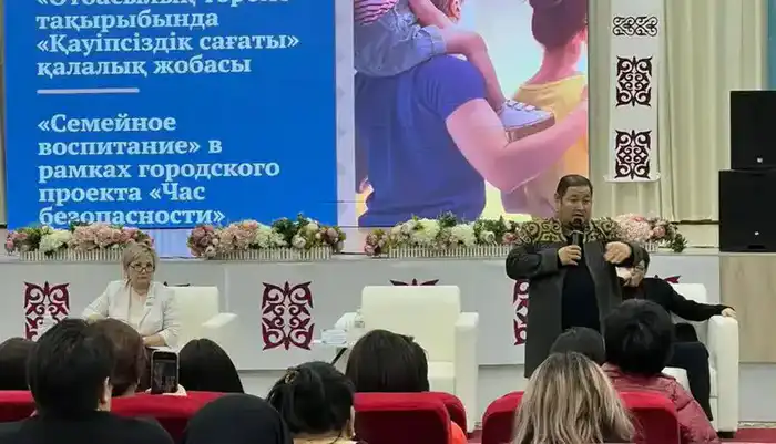 «Закон и порядок»: для родителей столичных учеников провели «Часы безопасности» в школах Астаны (2)