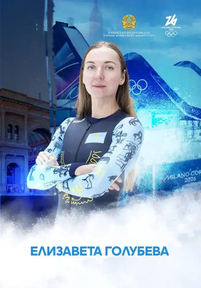 Сборная Казахстана по конькобежному спорту объявила состав на Олимпийские игры 2026 года Астане