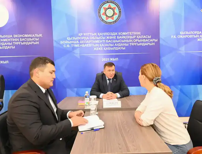 На приеме в Казалинском районе рассмотрены вопросы жителей (7)