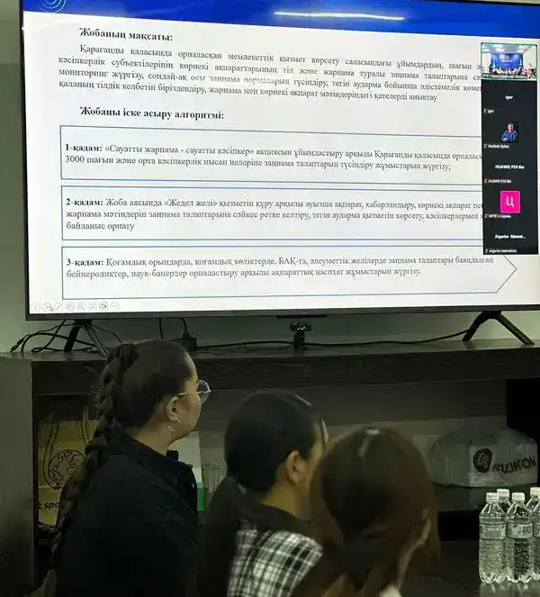 Реклама без ошибок: в Караганде подвели итоги социального проекта (2)