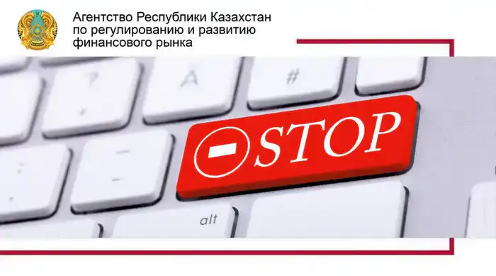 Опасные последствия кликбейта: как мошенники манипулируют пользователями Астане