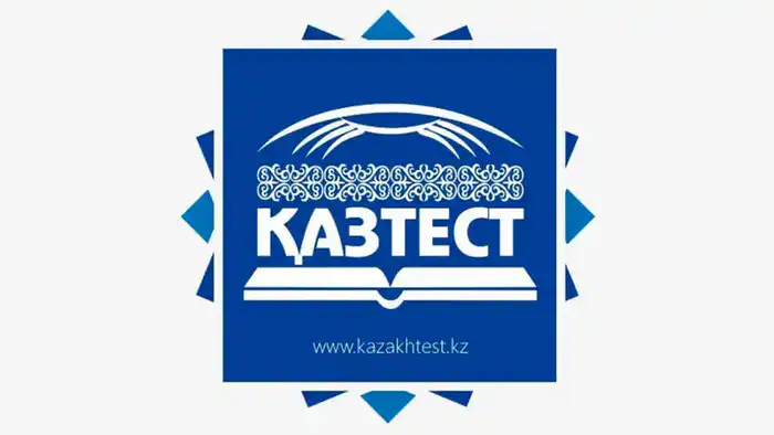 Казахстанский Национальный Центр Тестирования Присоединился к ALTE: Новый Этап в Оценке Языковых Навыков Астане