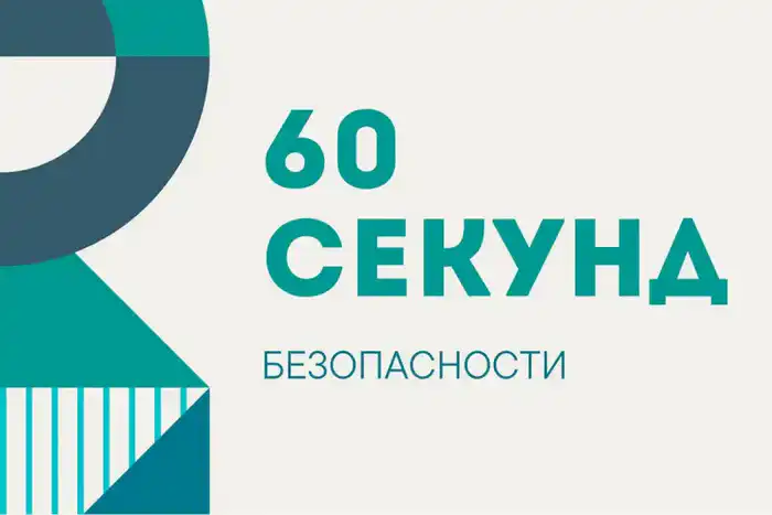 Профилактика пожаров: соблюдение правил безопасности с электрооборудованием Астане