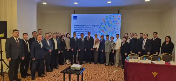 Антикоррупционный тренинг в Астане для госслужащих Астане