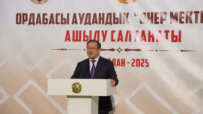 Школа искусств в Темирлане открыта благодаря возвращенным активам Астане