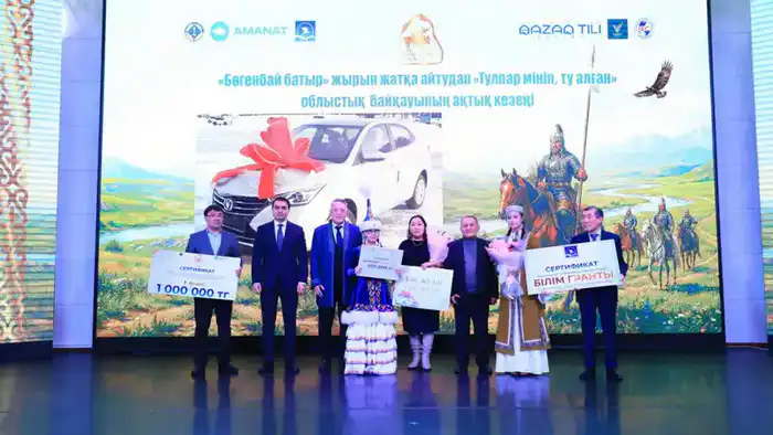 «Тұлпар мініп, ту алған!»: в Карагандинской области выбрали лучших знатоков казахской классики Астане