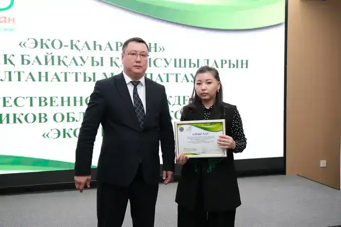 В Карагандинской области наградили победителей конкурса «Экогерой» (8)