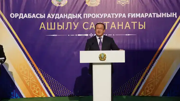ТУРКЕСТАН: В ОРДАБАСЫ ВВЕДЕНО В ЭКСПЛУАТАЦИЮ НОВОЕ ЗДАНИЕ ПРОКУРАТУРЫ Астане