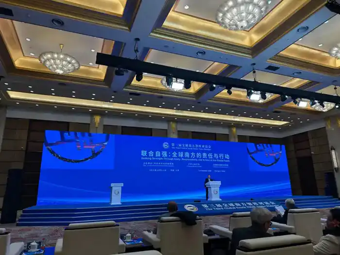 Казахстан и Глобальный Юг: Энергия будущего в Шанхае! Астане