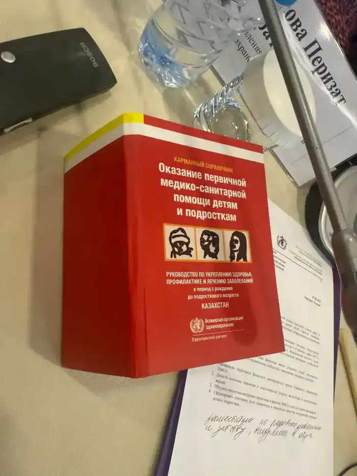 Выпуск карманного справочника для специалистов ПМСП в Казахстане: шаг к улучшению здоровья детей и подростков Астане