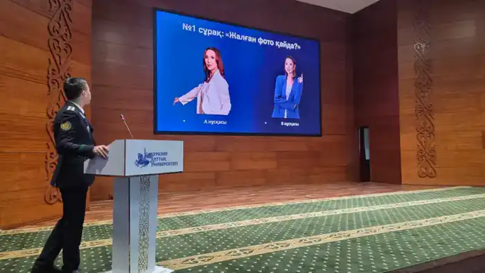 В университете прошла лекция о цифровой безопасности для 400 студентов Астане
