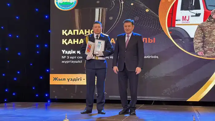Спасатели МЧС удостоены звания «Жыл үздігі-2025» (3)