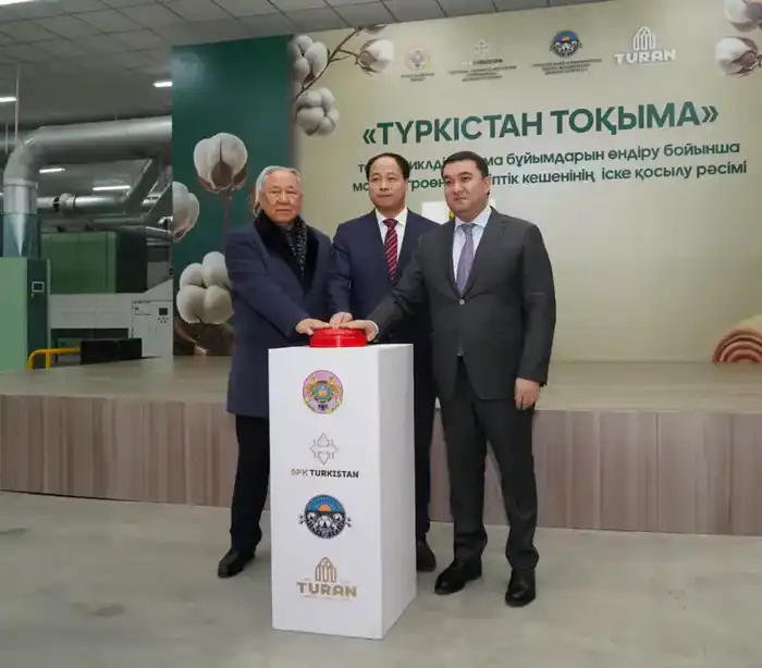 В ТУРКЕСТАНЕ ЗАПУЩЕН ХЛОПКОВЫЙ АГРОПРОМЫШЛЕННЫЙ КОМПЛЕКС ПО ПРОИЗВОДСТВУ ТЕКСТИЛЯ ПОЛНОГО ЦИКЛА (4)