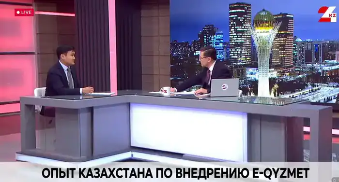 e-Qyzmet: Признание международной платформы OPSI в области цифровой трансформации кадровых процессов в Казахстане Астане