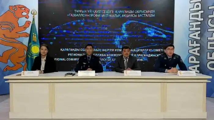 Рейды по безопасной эксплуатации газобаллонного оборудования в Карагандинской области Астане