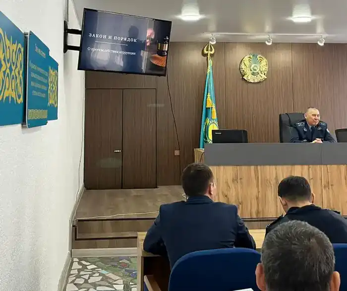В ВКО и области Абай прошла встреча сотрудников охраны по вопросам противодействия коррупции Астане