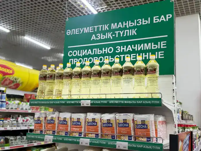 В Мангистауской области субъекты малого и среднего бизнеса произвели продукции на 1 трлн тенге (8)