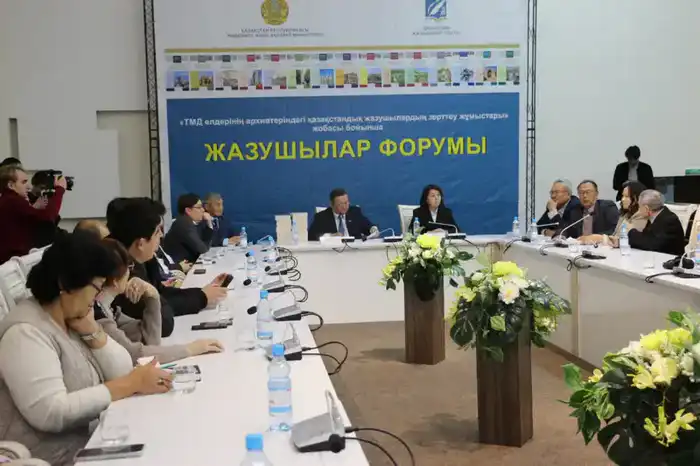 Международный литературный форум и презентация новых книг состоялись в Павлодаре (4)