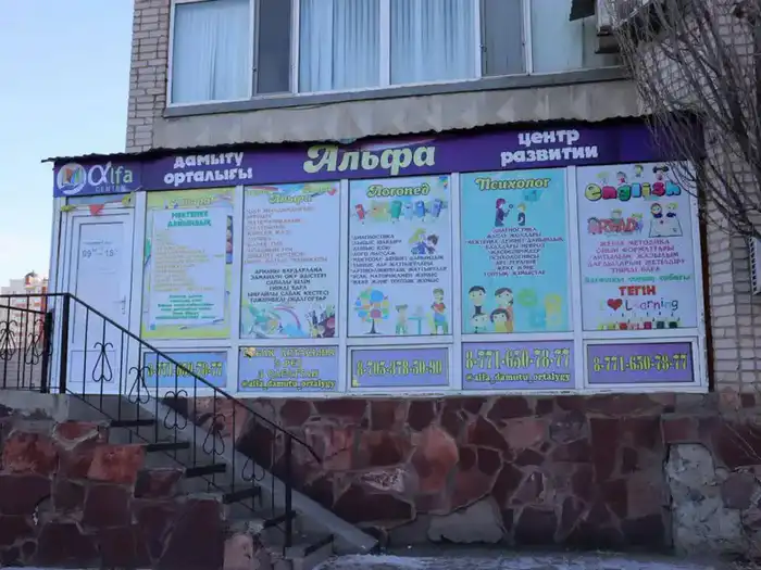 Серебряный возраст: работа для 1 225 граждан! Астане