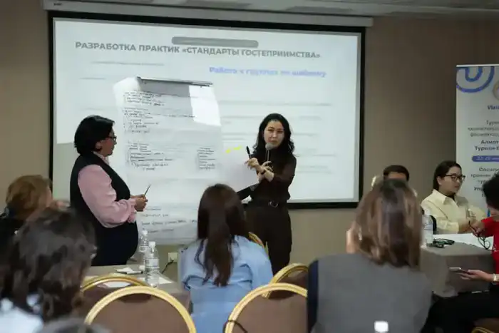 Фасилитационные сессии для сотрудников туристической сферы в Алматы: шаг к международным стандартам сервиса Астане