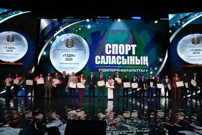 Спортсмены Туркестанской области завоевали 1668 медалей в 2025 году на чемпионатах мира, Азии и Казахстана Астане