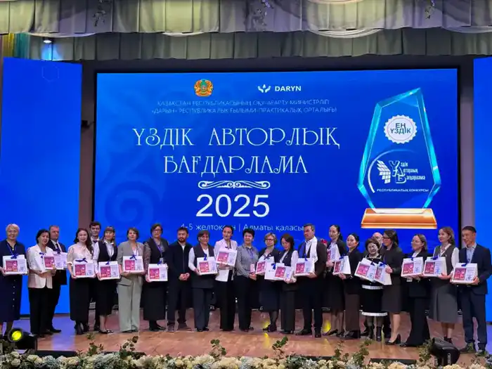 Республиканский конкурс для педагогов в Алматы: достижения и награды Астане