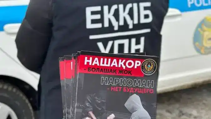 Антинаркотическая акция в Павлодарской области профилактика наркопреступлений Астане