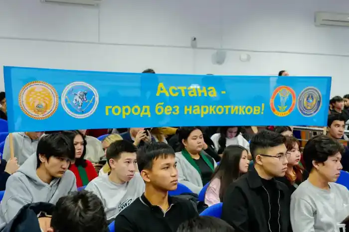 Полиция и Esil University проводят акцию по профилактике наркотиков в Астане Астане