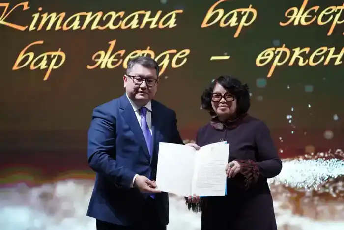 Национальная библиотека РК отметила 115-летний юбилей (6)