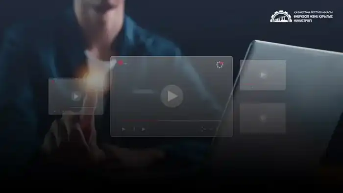 Ключ к закупкам: отечественный бизнес открывает двери в мир регулируемых контрактов через Реестр КТП Астане