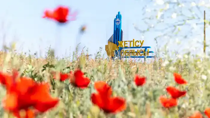 В Жетісу открываются новые объекты для туризма и улучшаются условия для отдыха Астане