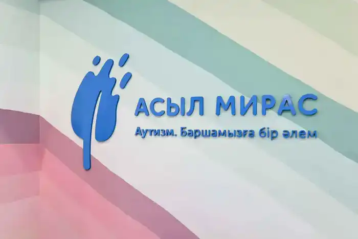 Аким области посетил реабилитационный центр для детей с аутизмом (5)