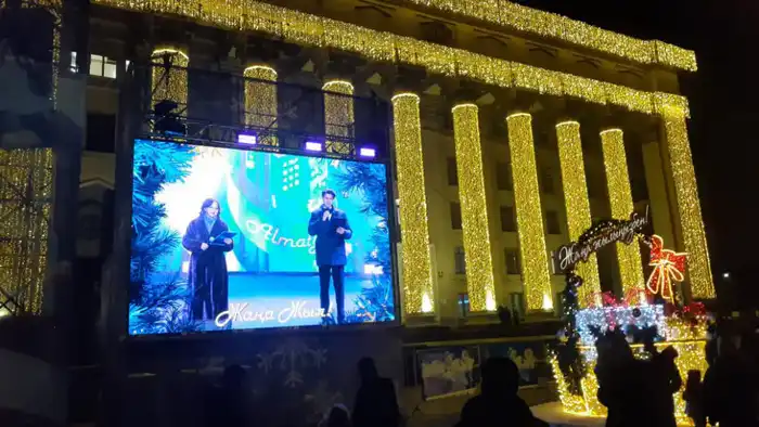 Зимняя симфония: Алматы встречает Новый год под звуки праздника на площади Астана Астане