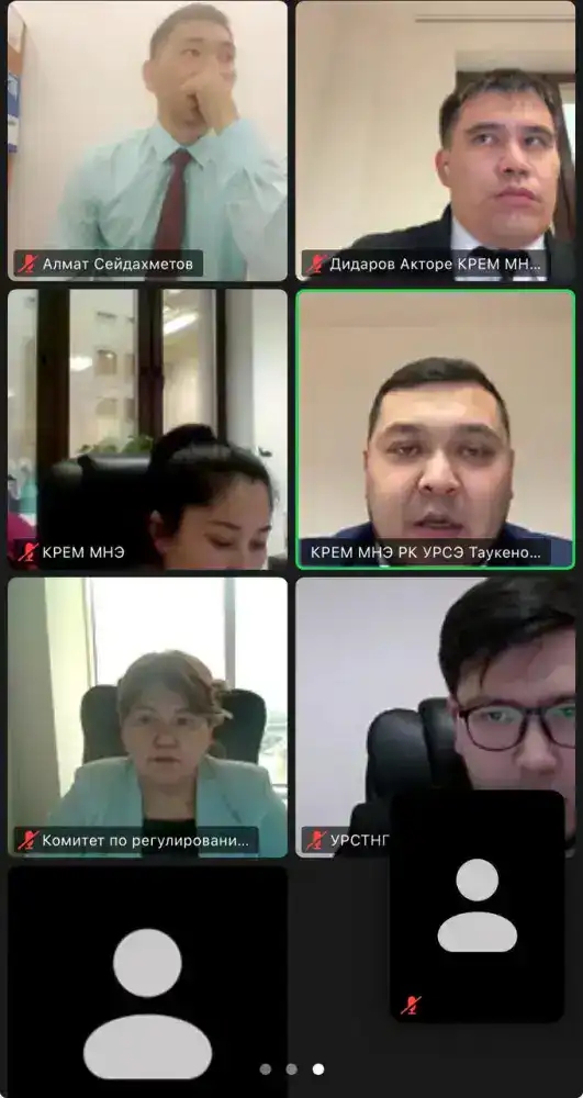 Комитет по регулированию естественных монополий провёл онлайн-приём граждан по коммунальным вопросам Астане