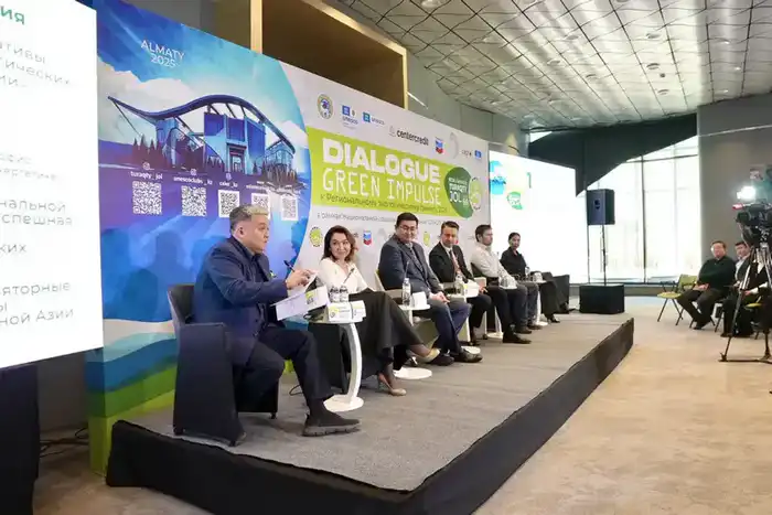 Финансовый сектор на пути к устойчивому развитию: влияние на климатическую повестку Астане