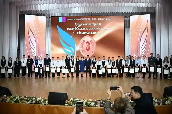 Около 300 школьников из сёл Карагандинской области получили право участвовать в республиканской предметной олимпиаде (2)