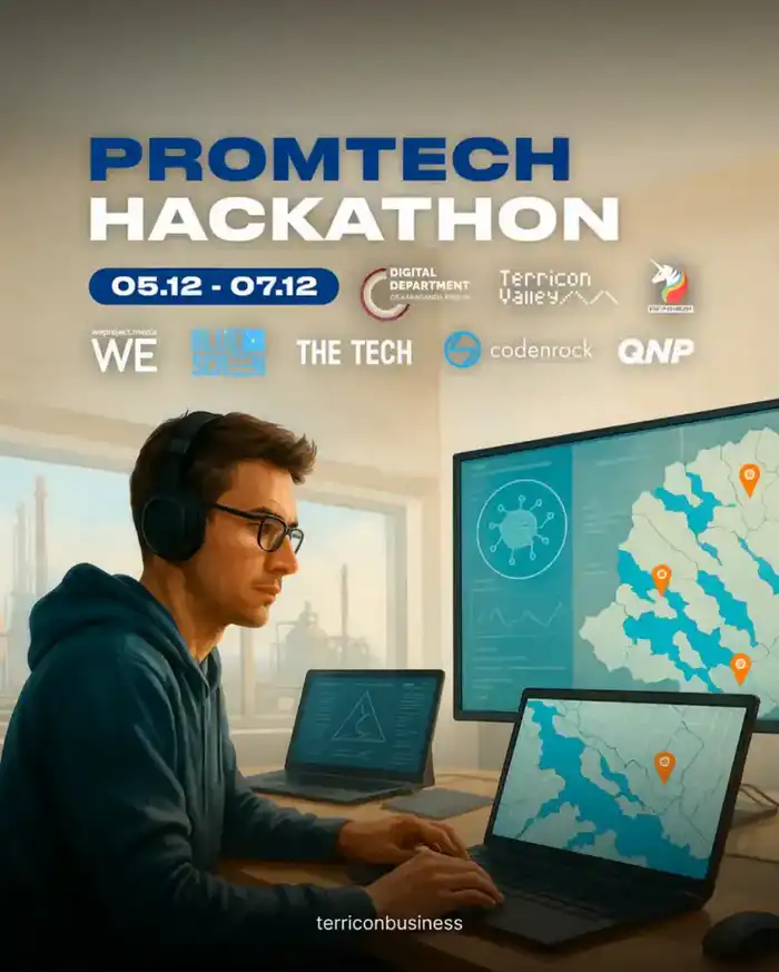 Финальный хакатон года в «Терриконовой долине»: шанс для разработчиков реализовать идеи и получить поддержку Астане