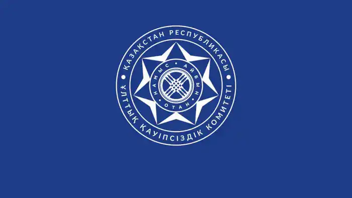 Коррупция в регионе: итоги ноября 2025 года Астане