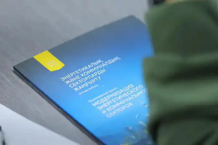 Обновление коммунальных сетей в Казахстане: шаг к улучшению качества жизни населения в рамках проекта «МЭКС» Астане