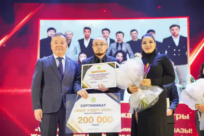 Молодежная премия в Западно-Казахстанской области: Поддержка будущих лидеров региона Астане