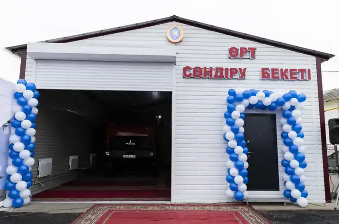 Открытие четырех добровольных пунктов пожаротушения в Алматинской области и Жетісу Астане