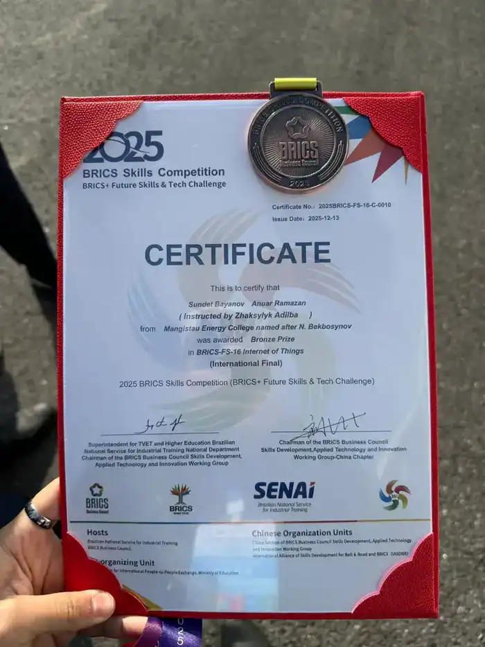 Казахстанские студенты завоевали бронзу на BRICS Skills Астане
